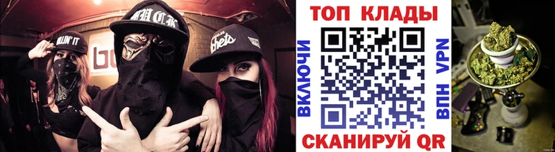 Где купить наркотики Балахна АМФ Alpha-PVP Cocaine Метадон Мефедрон Канабис ГАШ