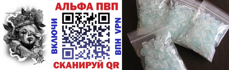 мега ТОР  Балахна  Alfa_PVP кристаллы 
