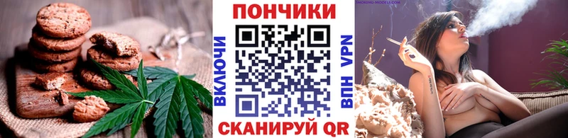 где найти наркотики  Балахна  Печенье с ТГК конопля 