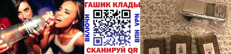 кракен как зайти Балахна ГАШ Cannabis где купить наркотик