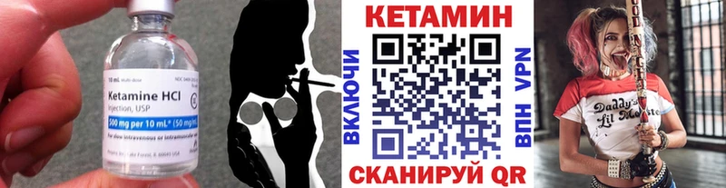 hydra онион  Балахна  Кетамин VHQ 