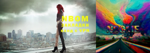 спиды Аркадак
