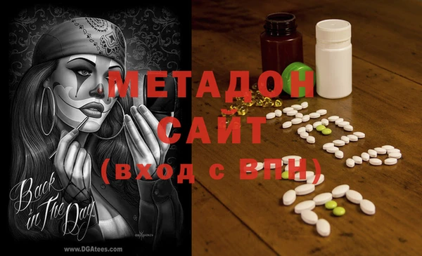 спиды Аркадак
