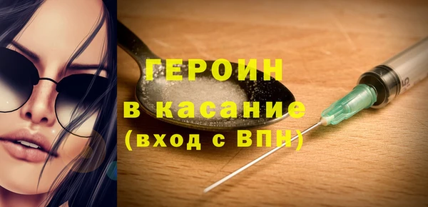 мефедрон Алапаевск