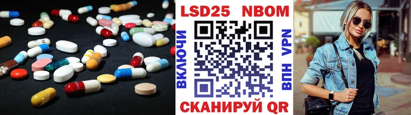 купить наркоту Балахна hydra tor LSD-25 экстази кислота