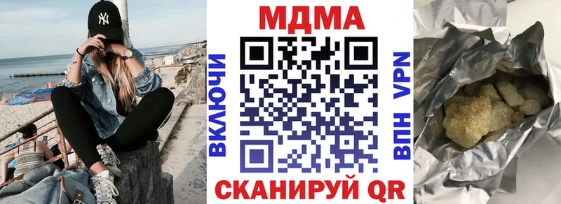 купить  цена  Балахна  MDMA VHQ 