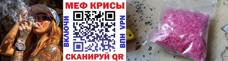 Меф VHQ наркотики Балахна