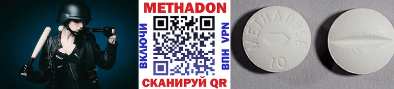 МЕТАДОН белоснежный  что такое   Балахна 