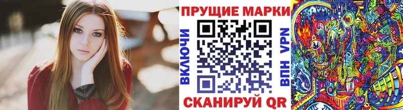 цена   Балахна  Марки N-bome 1500мкг 