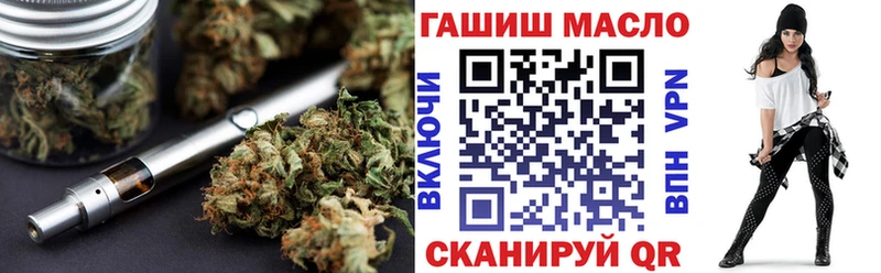 Дистиллят ТГК жижа  Балахна 
